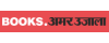 books.amarujala-logo